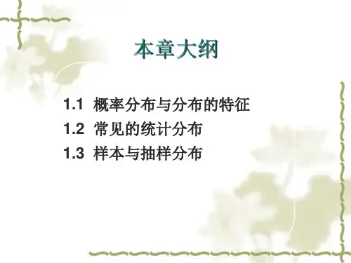 联合概率密度函数