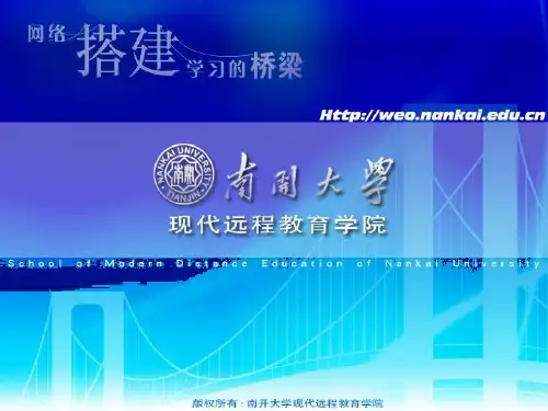 第三章+非寿险原保险合同的核算