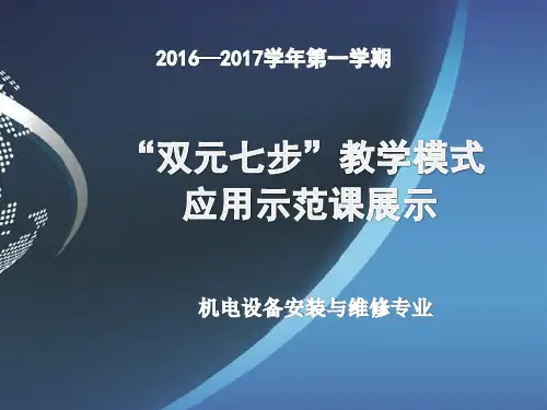 发光二极管电平指示电路