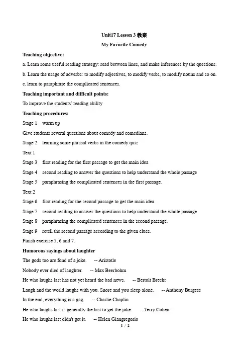 北师大版高中英语选修模块六 Unit17 Lesson 3教案-新版