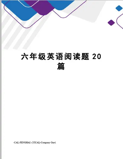 六年级英语阅读题20篇