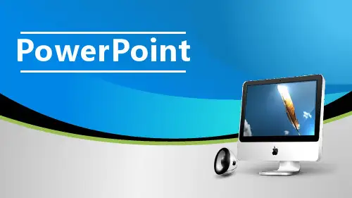 第 4 章 演示文稿 PowerPoint 2016 的应用