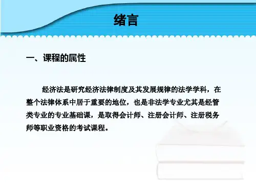 第一章基础理论ppt课件