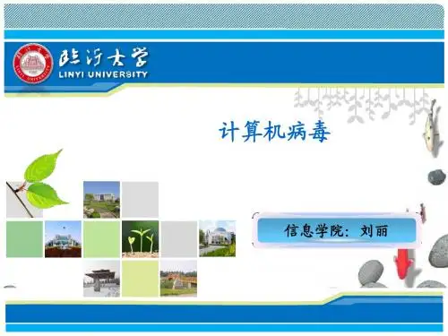 黑客常用的攻击方法-木马