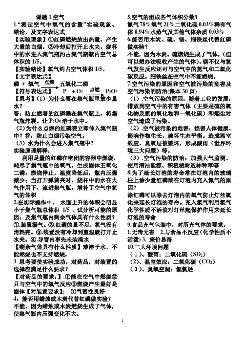 第二单元：知识点总结