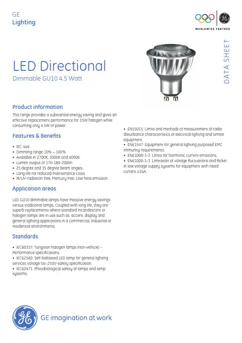 LED GU10调光灯说明书