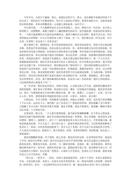 你的世界我不懂