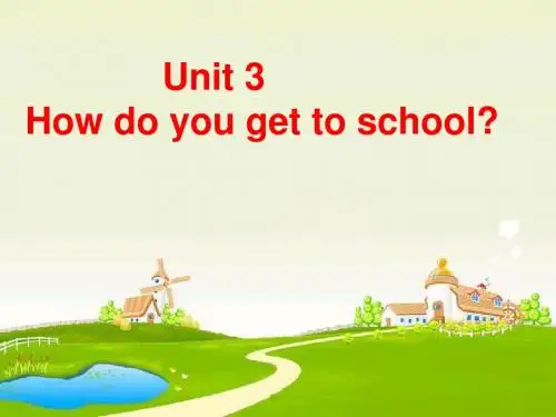 【七年级英语下册优质课件】_人教版七年级英语下Unit_3A__how_do_you_get_to_school
