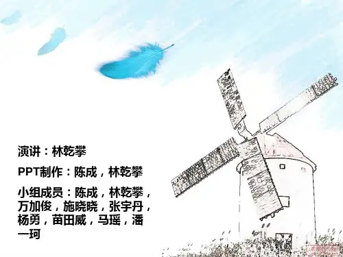 乔布斯案例分析PPT课件