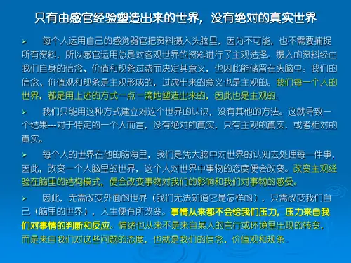 NLP语言模式