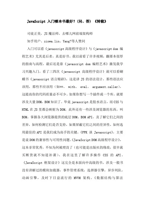 B O M 入 门 基 本 常 识