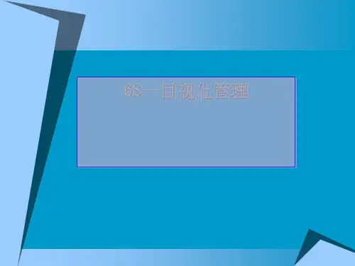 精选6s目视化管理及分类PPT77页hcg