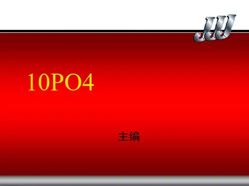 车辆调度形式及选用