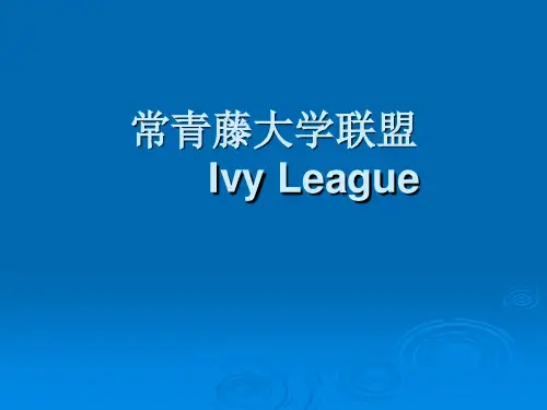 Ivy League Universities
