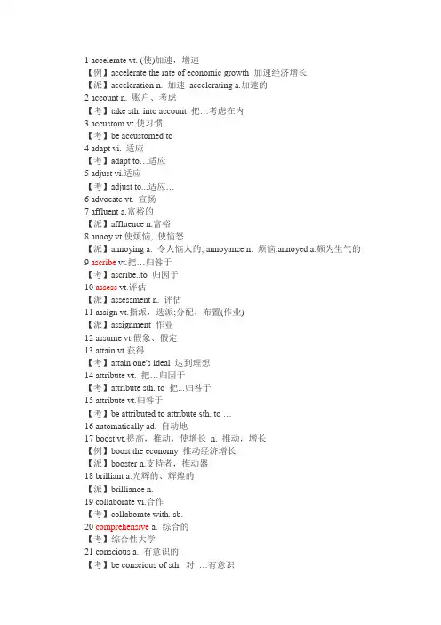 100个高频词汇