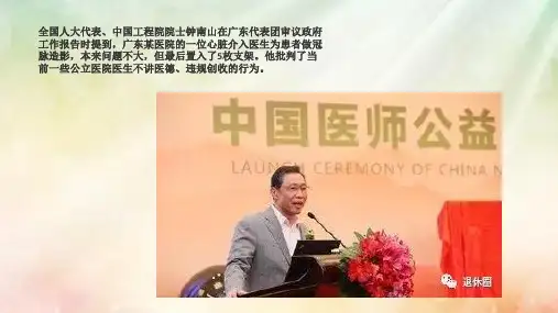 放心脏支架的后果及吃洋葱的效果