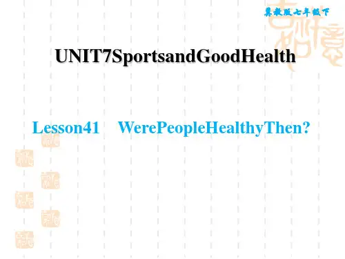冀教版七年级下册英语Unit7 Lesson 41 Were People Healthy Then