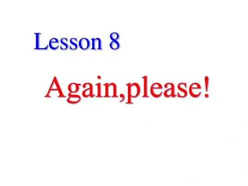 五年级上册英语课件- Unit 1 Lesson 8 Again,Please _冀教版