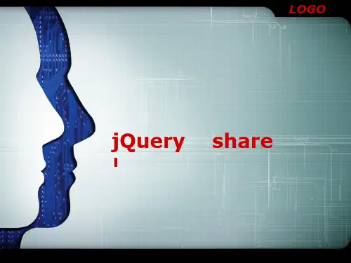 Jquery从入门到进阶(绝对实用)