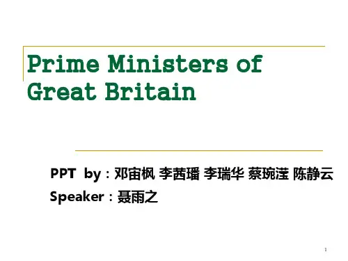 英美概况 PMPPT课件