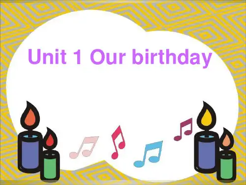 四年级上册英语课件Unit 1 Our birthdays 1_深港朗文版