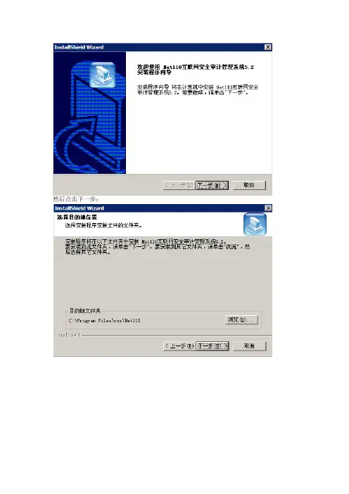 pubwin安装教程