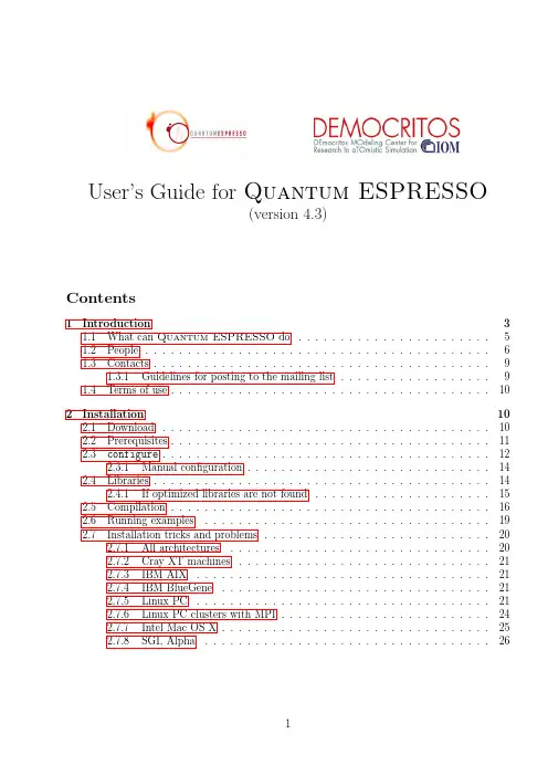 Quantum ESPRESSO 4.3 用户手册