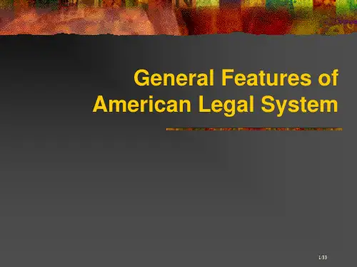 AmericanLegalSystem法律英语省公开课一等奖全国示范课微课金奖PPT课件