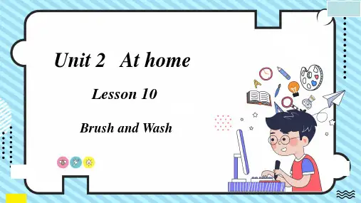 冀教版(三起)英语四年级上册Unit 2 Lesson 10 Brush and Wash课件