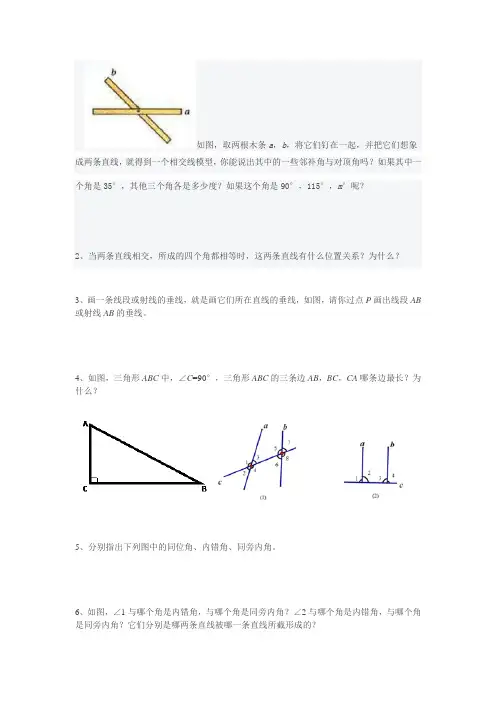 七年级数学
