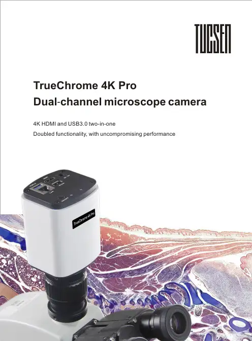 TrueChrome 4K Pro 双通道显微镜相机说明书