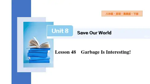 Unit8Lesson48GarbageIsInteresting课件初中英语冀教版八年级下册
