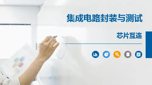 芯片互连 - 超声波键合