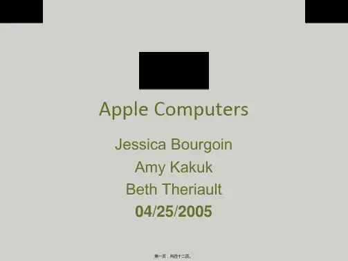 Apple苹果产品介绍