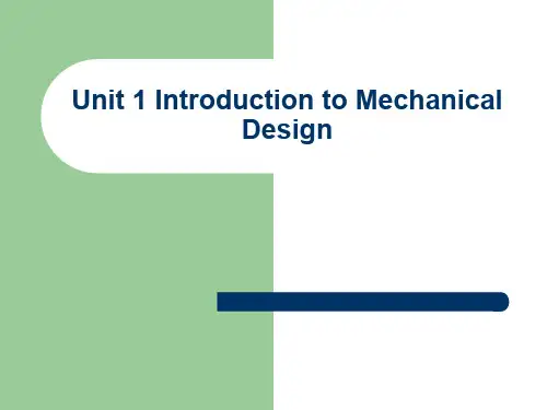 Unit 1 机电专业英语 图文课件
