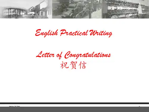 英文祝贺信 ppt课件