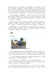 油罐车简介
