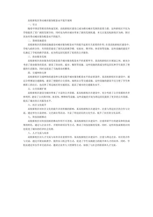 2023年现代农业装备与技术教育部重点实验室开放课题