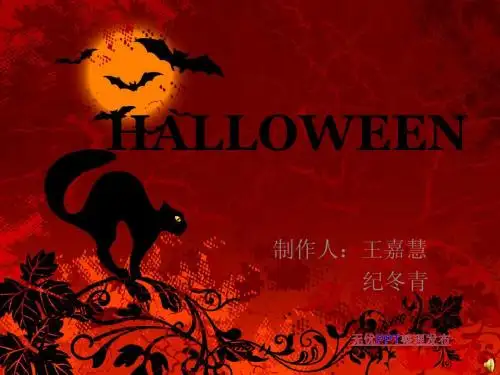 万圣节PPT(英文)