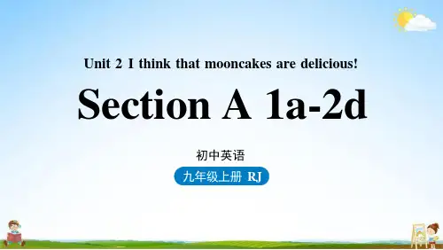 人教版九年级英语上册 Unit2第1课时 教学课件PPT初三公开课