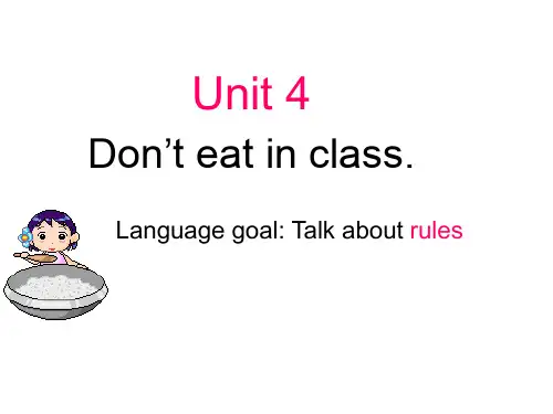 人教版七年级下Unit4 Don’t eat in class.复习课件(共28张PPT)