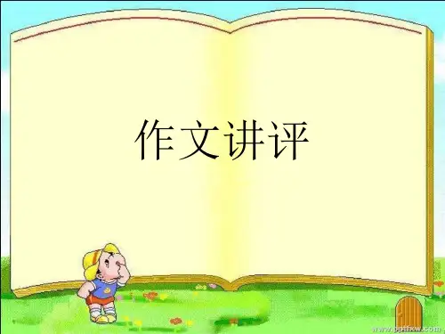 “时事评论”(社会现象)类材料作文写作指导