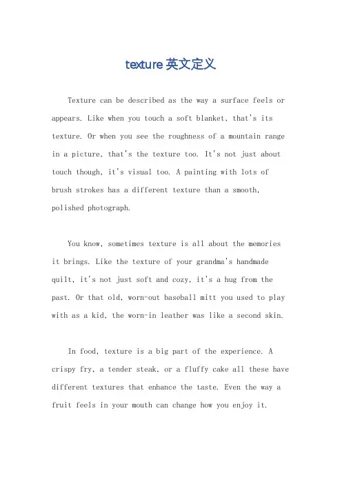 texture英文定义