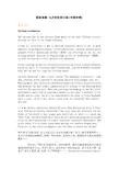 英语故事-七夕的民间习俗(中英对照)精编版