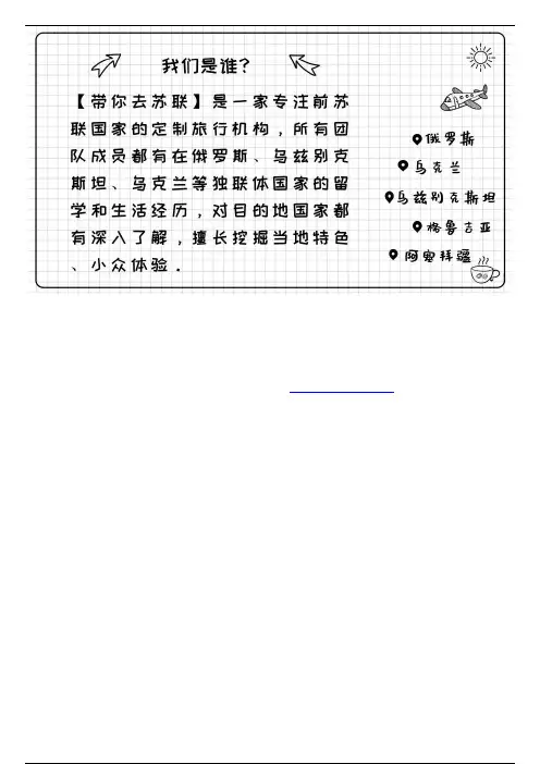 俄罗斯的雕塑有多绝？