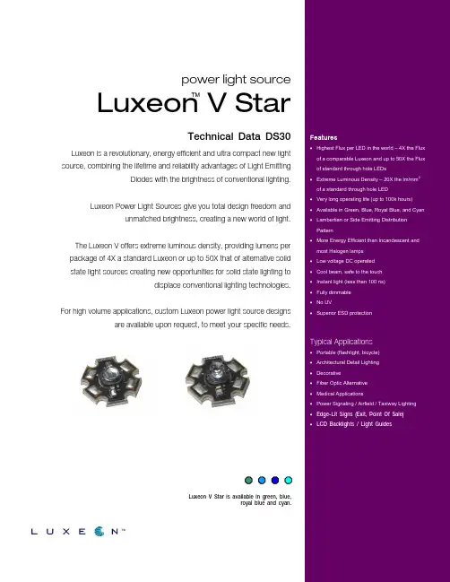Cree DS30 Luxeon V Star LED产品说明书