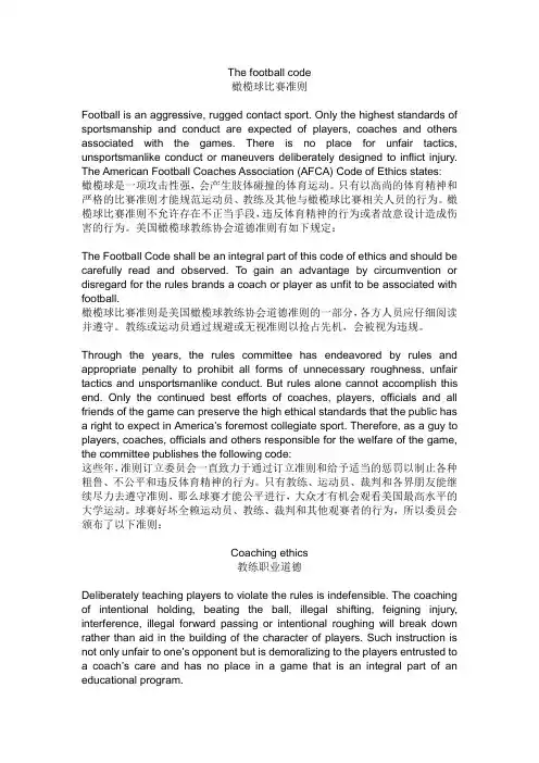 翻译练习03