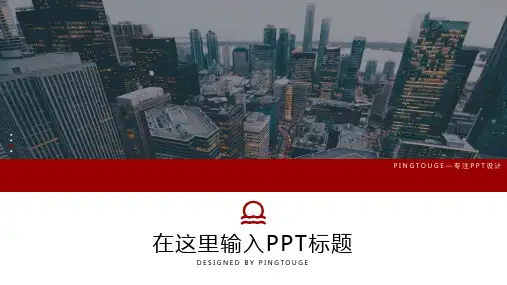 通用精致鲜艳极简微立体渐变企业宣传ppt模板