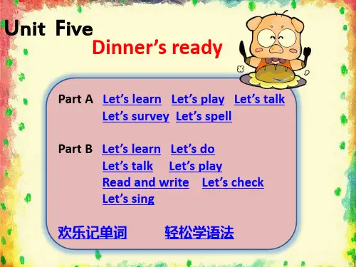 PEP四年级英语上册第五单元课件PPT Unit 5