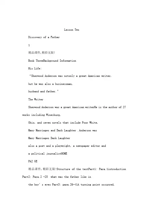现代大学英语精读3unit2（可编辑）